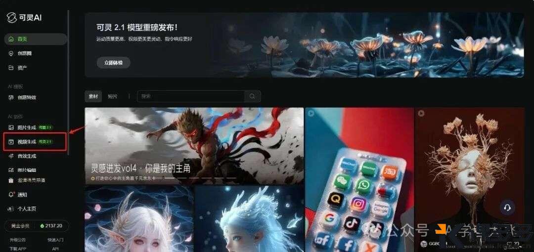 揭秘！AI打造梦幻花瓣特效，解锁超唯美视觉盛宴（一）-课多多