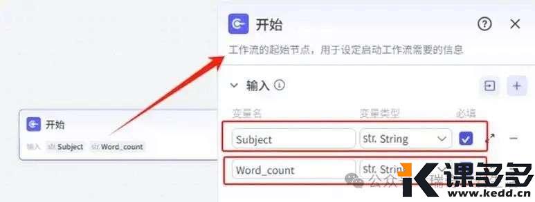 图形用户界面, 应用程序 AI 生成的内容可能不正确。