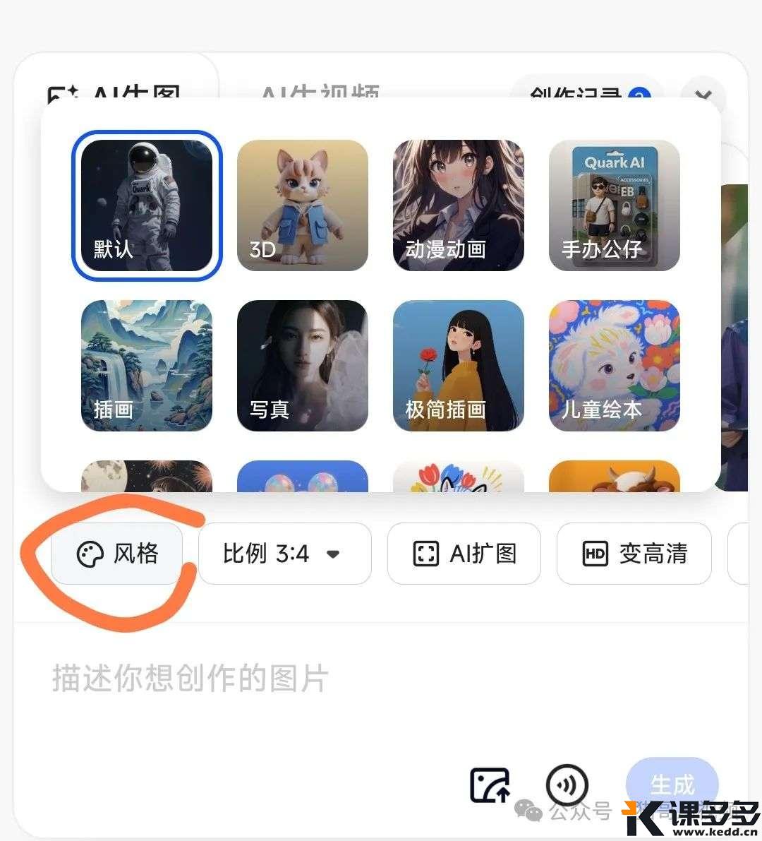 Image