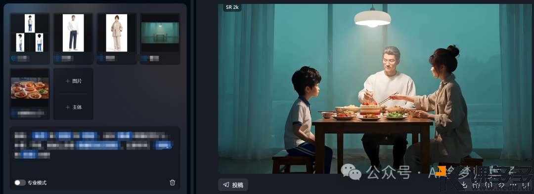 大神都在用的AI视频技巧，场景连贯一致性最优解-课多多