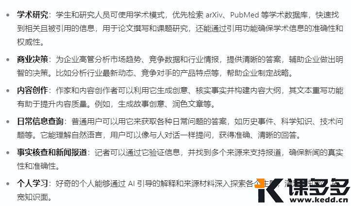 都能拿来干嘛