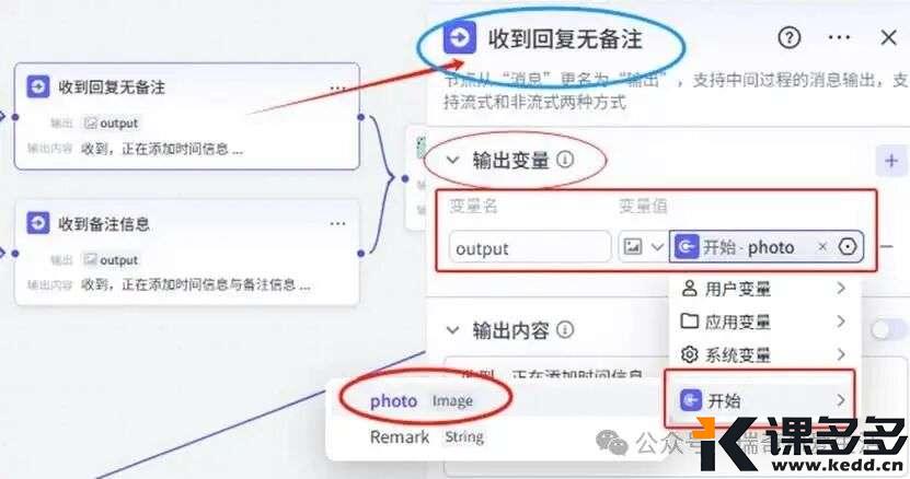 图形用户界面, 图示 AI 生成的内容可能不正确。