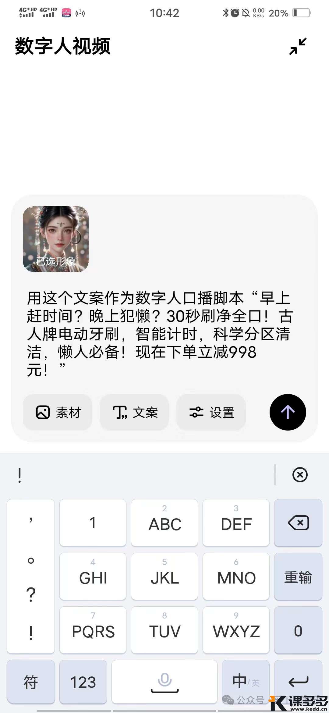 图片