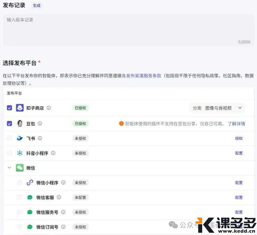 图形用户界面, 文本, 应用程序, Teams AI 生成的内容可能不正确。