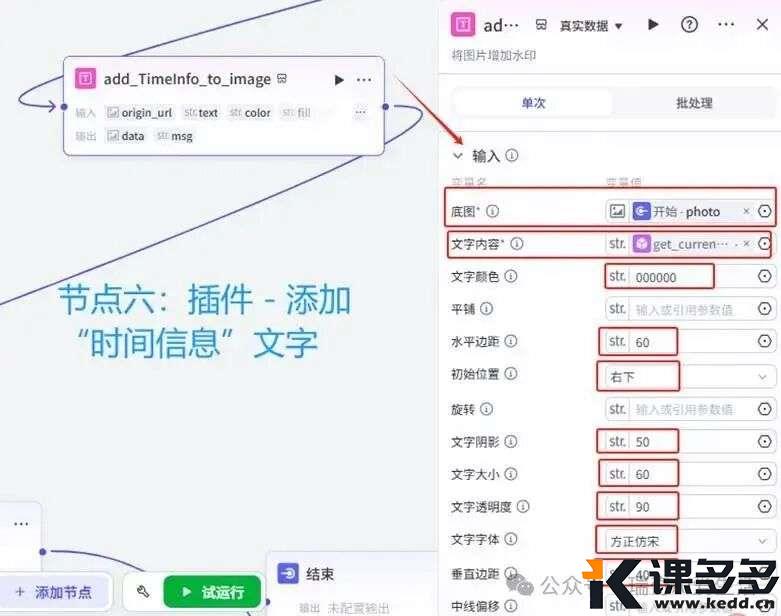 图形用户界面 AI 生成的内容可能不正确。