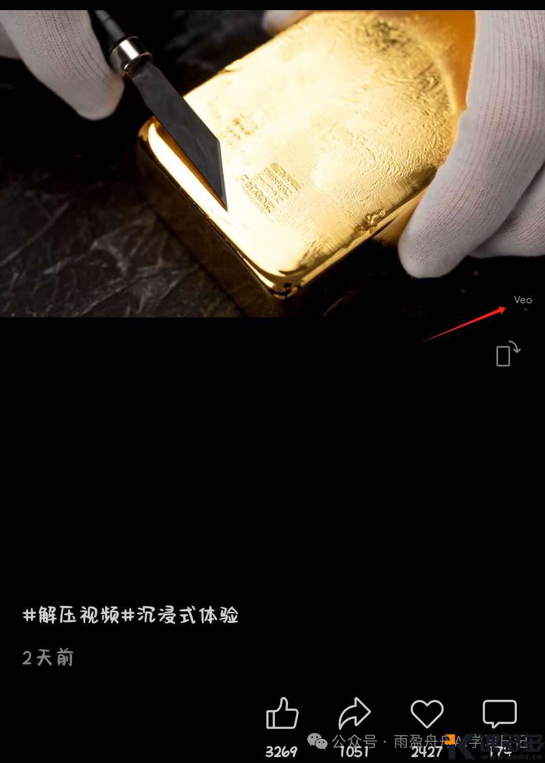 万物皆可切,可灵制作AI ASMR解压切矿石视频-课多多