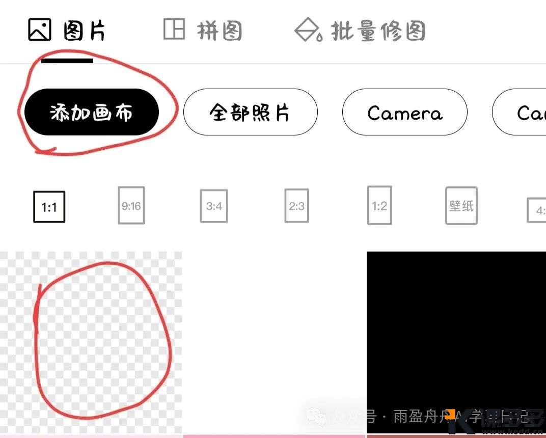 爆火!一分钟教会你制作“野生汉字”文旅视频(附详细步骤 )-课多多