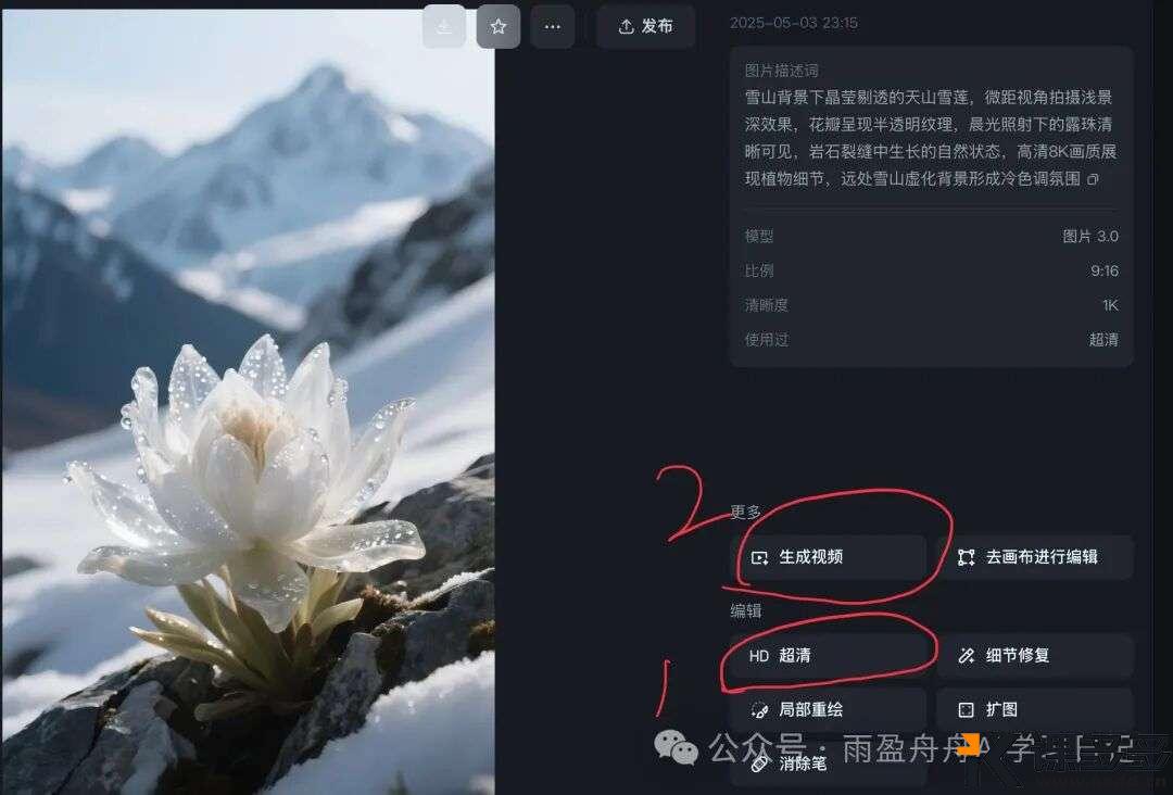 Image
