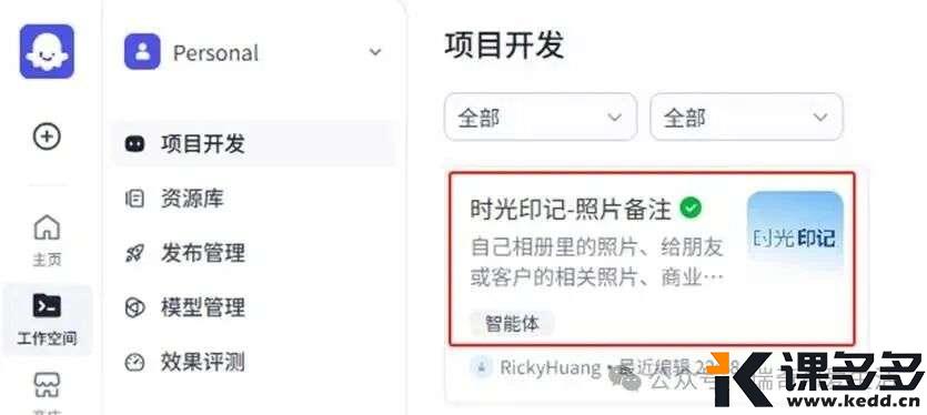 图形用户界面, 文本, 应用程序 AI 生成的内容可能不正确。