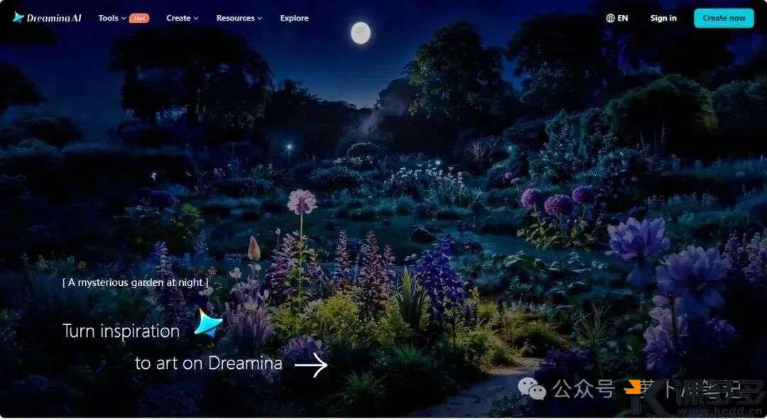 【Dreamina】免费AI视频生成限时实测！不限次数，附上完整教程！-课多多