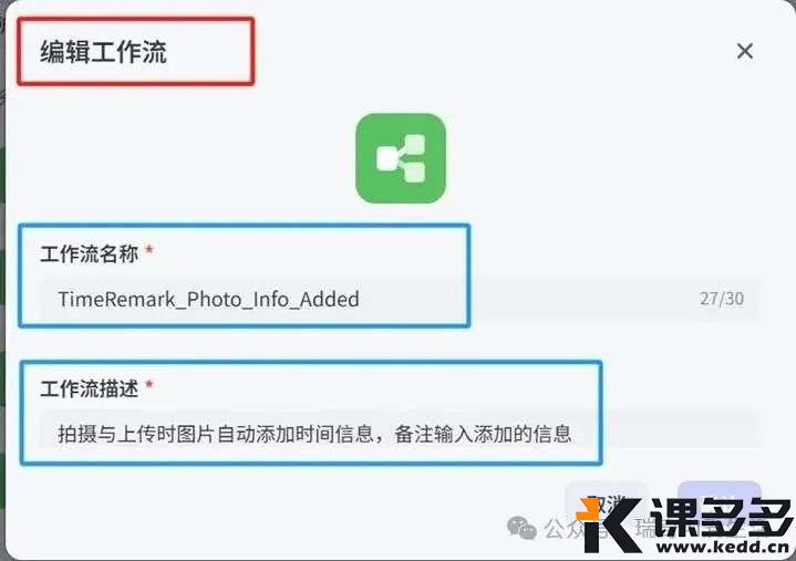 图形用户界面, 文本, 应用程序 AI 生成的内容可能不正确。