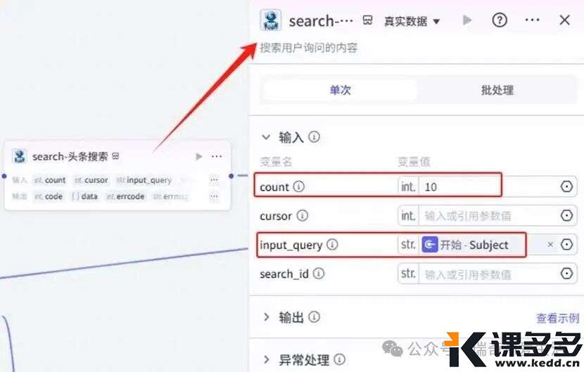 图形用户界面, 应用程序 AI 生成的内容可能不正确。