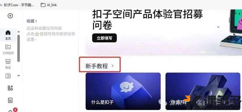 图形用户界面, 应用程序 AI 生成的内容可能不正确。