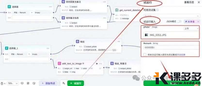电脑软件截图 AI 生成的内容可能不正确。
