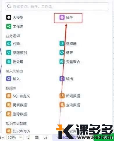 日程表 AI 生成的内容可能不正确。