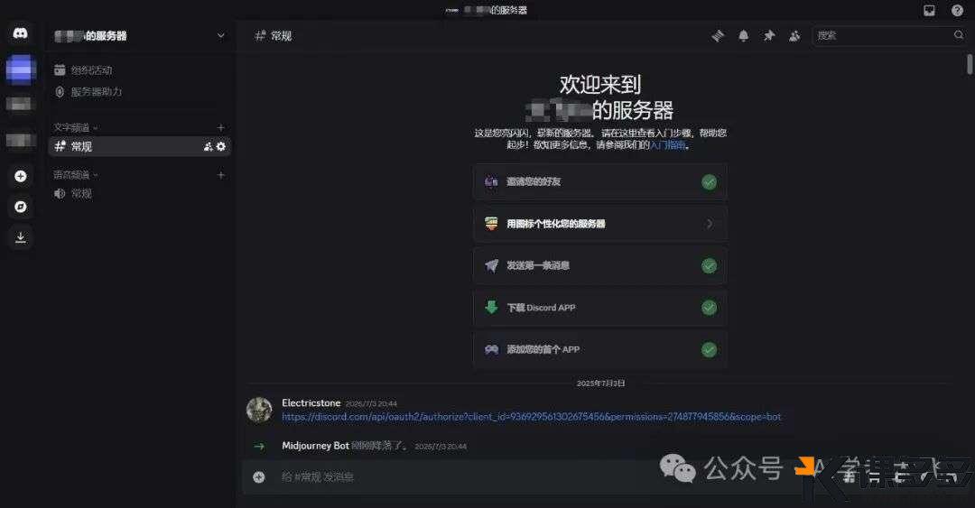 Midjourney 参数大揭秘：解锁 AI 绘图的无限可能-课多多