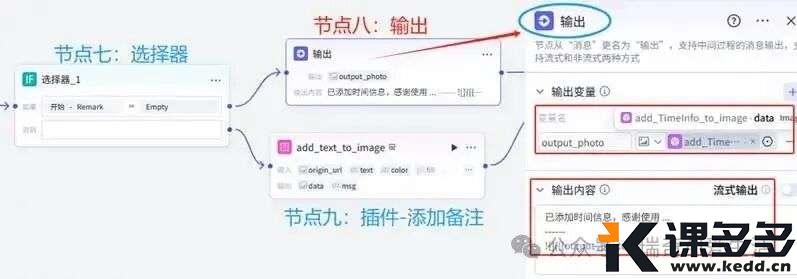 图形用户界面, 文本, 应用程序, Word AI 生成的内容可能不正确。