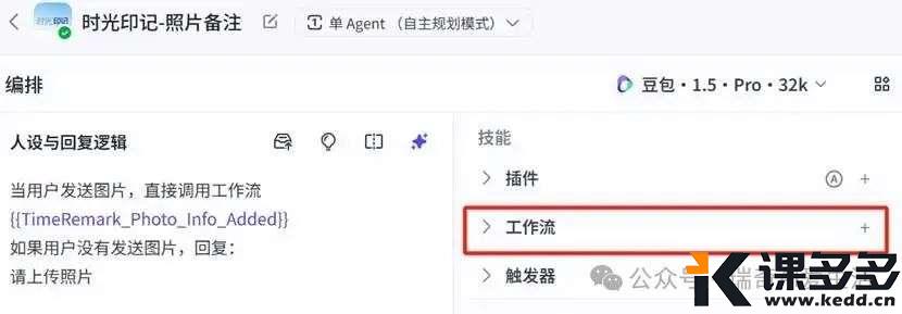 图形用户界面, 应用程序 AI 生成的内容可能不正确。