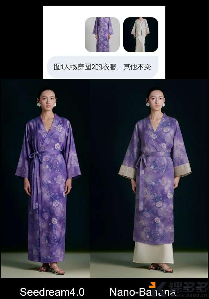 火山引擎上线 Seedream4.0，支持生成4K超高清图片！-课多多