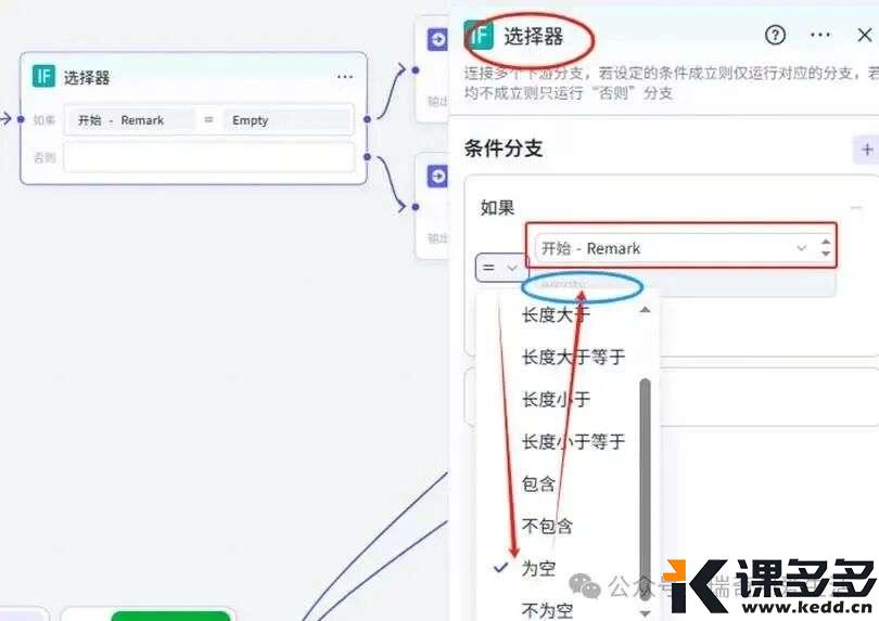 图形用户界面, 应用程序 AI 生成的内容可能不正确。