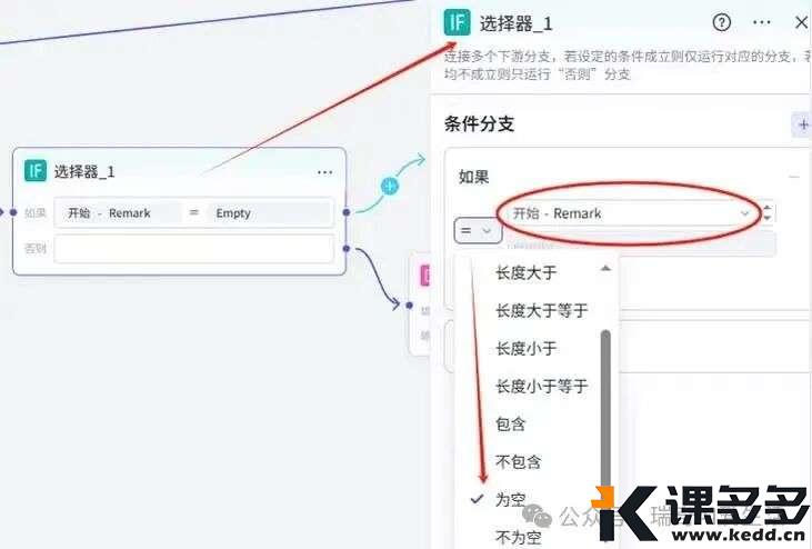 图形用户界面, 应用程序 AI 生成的内容可能不正确。