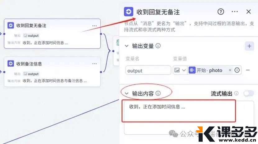 图形用户界面, 文本, 应用程序 AI 生成的内容可能不正确。
