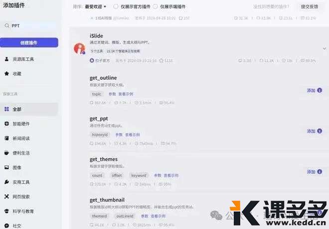 A screenshot of a computer AI-generated content may be incorrect.