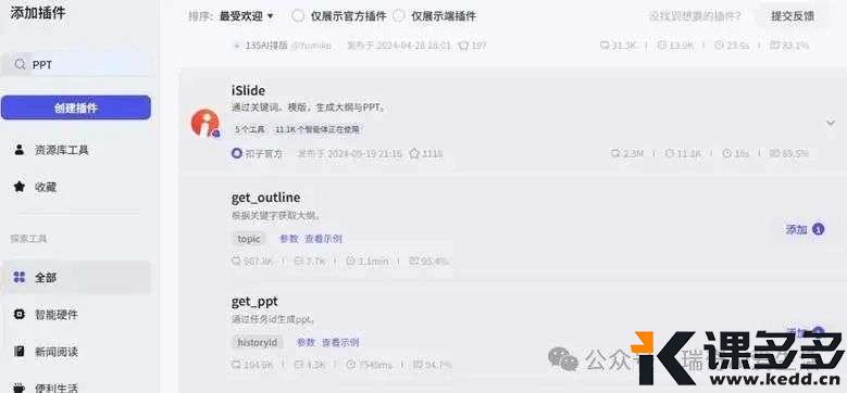 A screenshot of a computer AI-generated content may be incorrect.