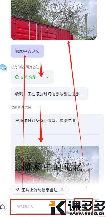图片包含 日程表 AI 生成的内容可能不正确。