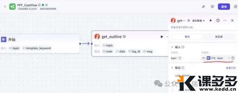 A screenshot of a computer AI-generated content may be incorrect.