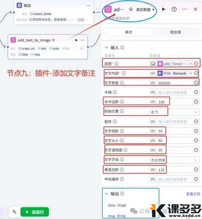 图形用户界面, 应用程序 AI 生成的内容可能不正确。