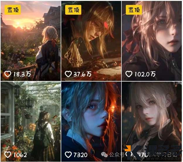 很简单，绝美的薇尔莉特动态CG壁纸教程（附提示词）-课多多