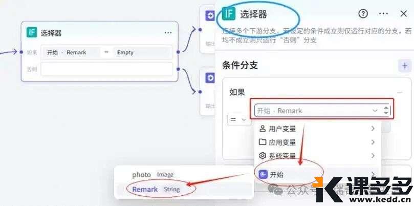 图形用户界面, 应用程序 AI 生成的内容可能不正确。