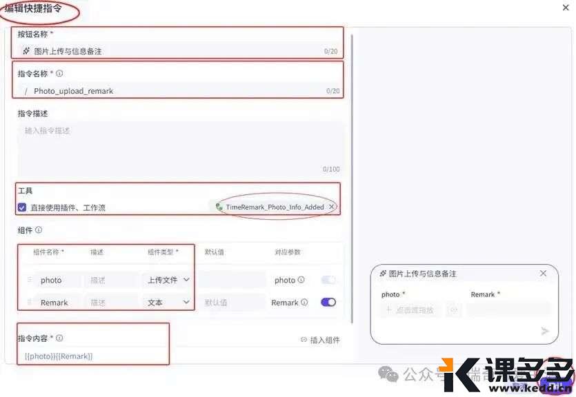 图形用户界面, 应用程序 AI 生成的内容可能不正确。