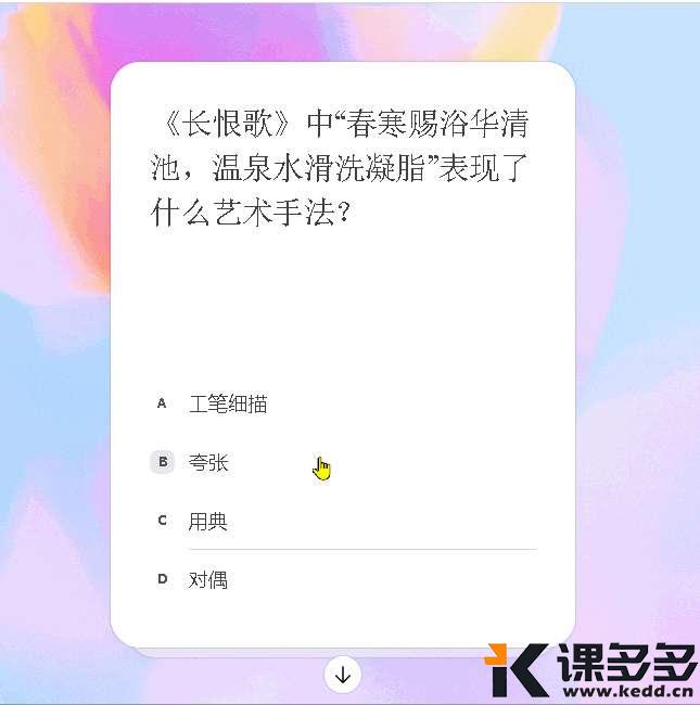 GPT-5 隐秘彩蛋“QuizGPT”曝光，学习党直呼好用，附实测案例-课多多