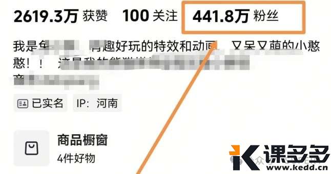 用豆包AI制作呆萌动物IP故事视频,81个作品涨粉440万!-课多多