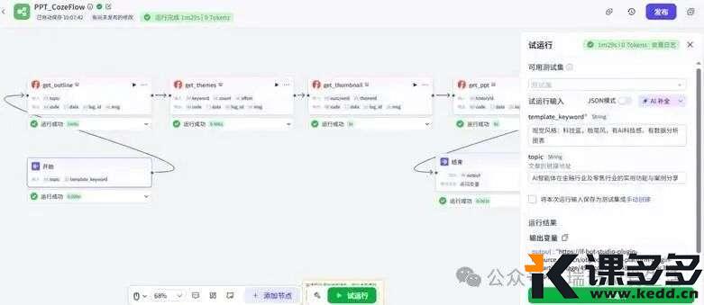 A screenshot of a chat AI-generated content may be incorrect.