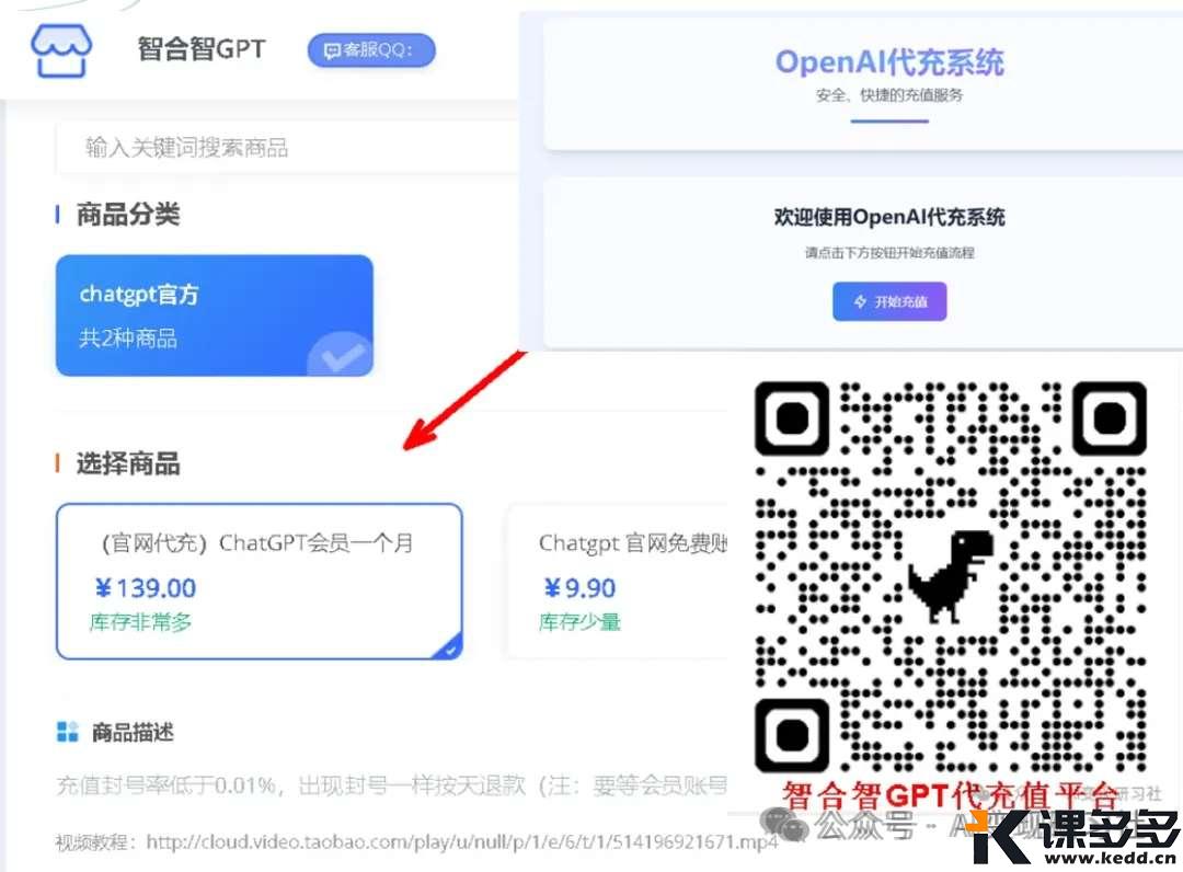 收藏级!GPT-5 的 25 个隐藏神技,看完秒杀 99% 的人-课多多