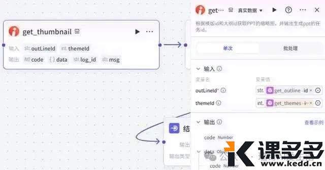 A screenshot of a computer AI-generated content may be incorrect.