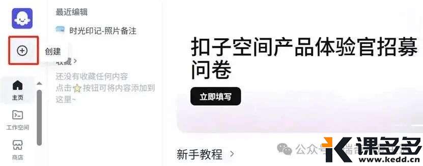 图形用户界面 AI 生成的内容可能不正确。
