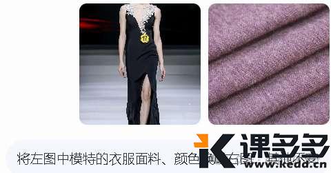Nano-Banana横空出世！服装行业会被AI重塑吗？-课多多