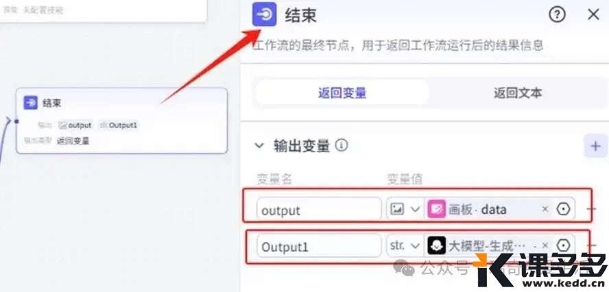图形用户界面, 应用程序 AI 生成的内容可能不正确。