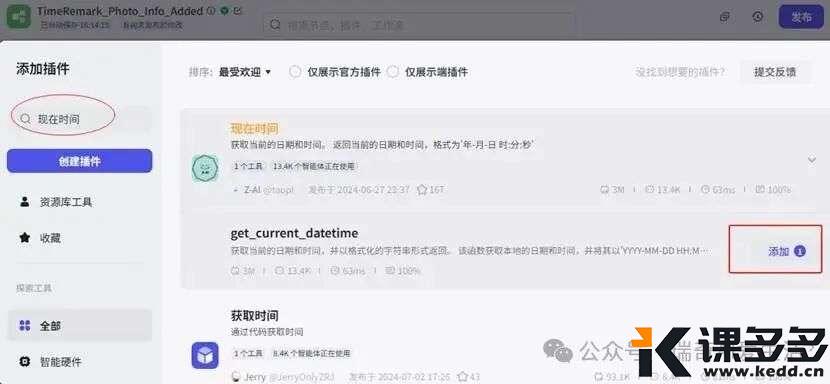 图形用户界面, 文本, 应用程序, 电子邮件 AI 生成的内容可能不正确。