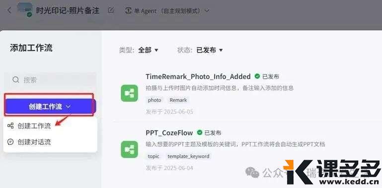 图形用户界面, 文本, 应用程序 AI 生成的内容可能不正确。