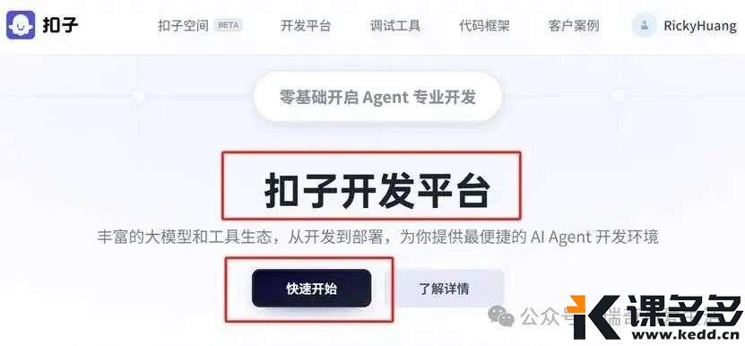 图形用户界面, 文本, 应用程序 AI 生成的内容可能不正确。