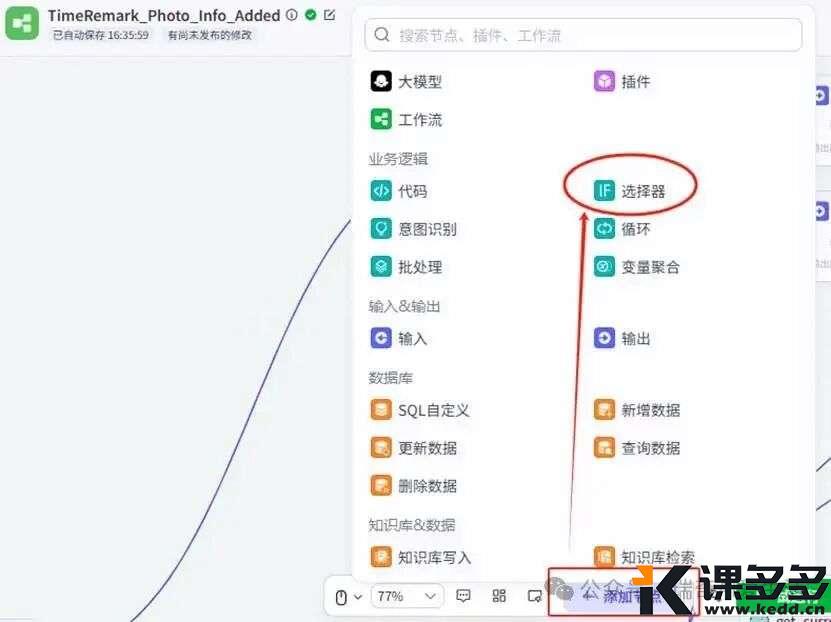 图形用户界面 AI 生成的内容可能不正确。