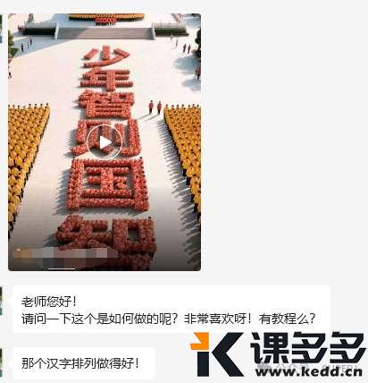 绝绝子,用即梦AI制作花式表演视频,涨粉10W+(附保姆级教程)-课多多
