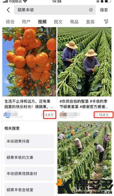 用即梦AI制作硕果丰收视频,涨粉10W+(附详细教程)-课多多