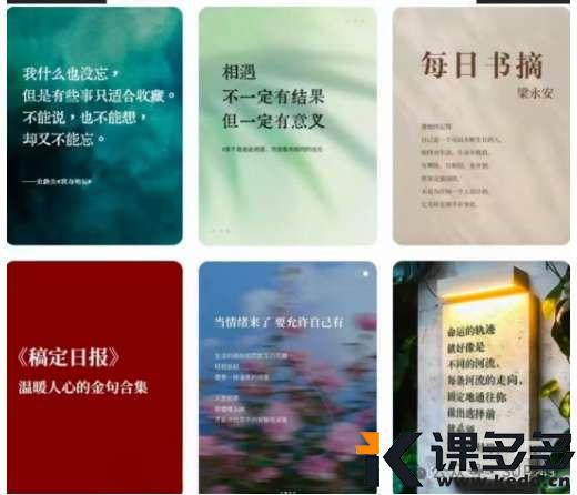 用Deepseek+Canva可画,批量做金句,1分钟生成200多条图文,涨粉10W+(保姆级教程)-课多多