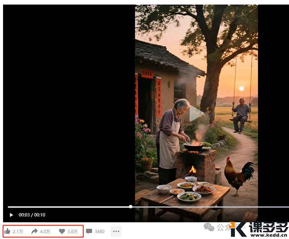 用AI制作农村小院治愈焦虑视频，点赞10W+（附保姆级教程）-课多多